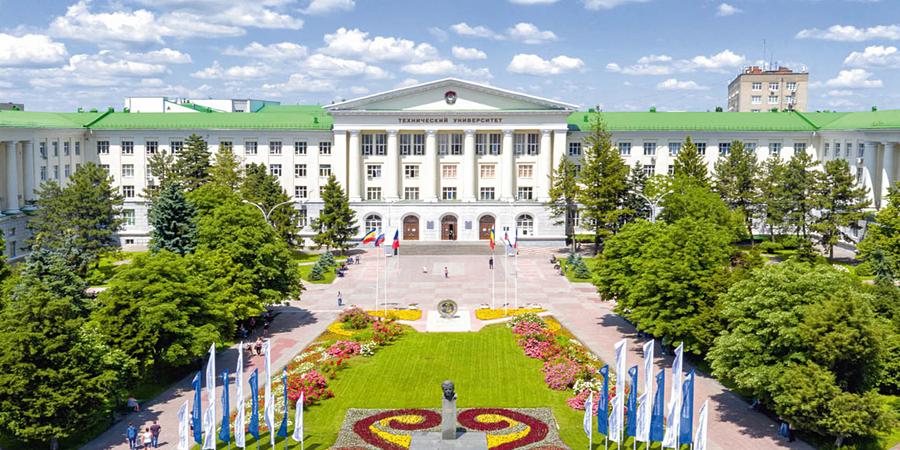 Don State Technical University